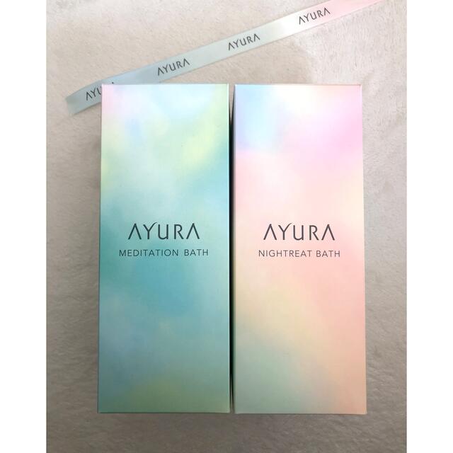 AYURA 入浴剤セット