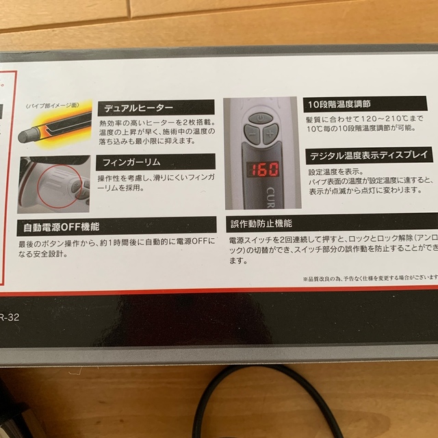 クレイツ　イオン　カールプロ　SR-32 8