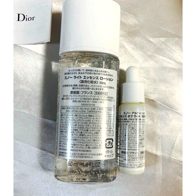 Dior(ディオール)のDIOR/最新スノーオファーコフレ🌸プレゼント包装+¥1000で承ります！ コスメ/美容のキット/セット(コフレ/メイクアップセット)の商品写真