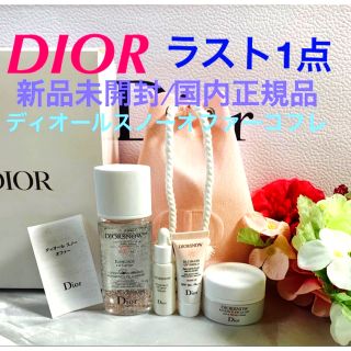 DIORSNOW セット♡