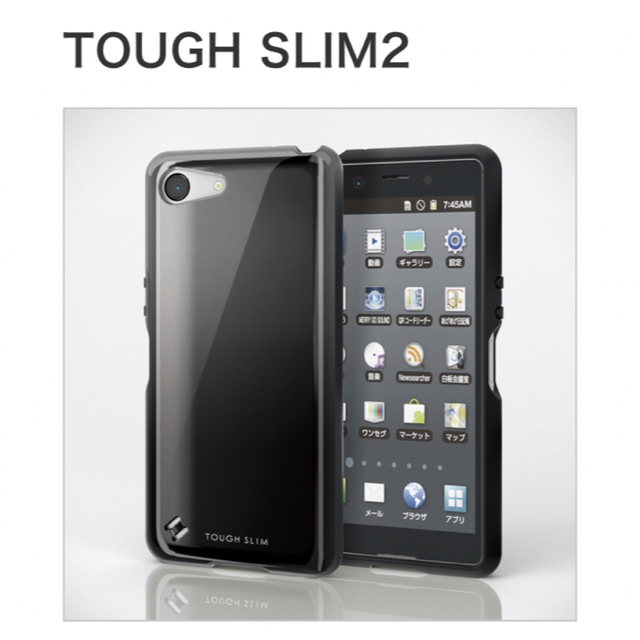 ELECOM(エレコム)のXperia Ace   ブラック　TOUGH SLIM2  スマホ/家電/カメラのスマホアクセサリー(モバイルケース/カバー)の商品写真