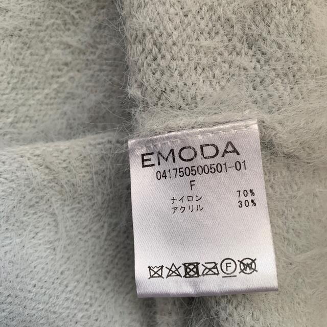 EMODA(エモダ)のEMODA タンクトップ レディースのトップス(キャミソール)の商品写真