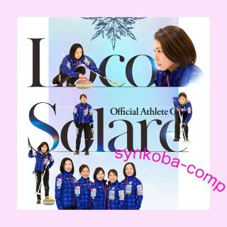 MIZUNO 平昌オリンピック レプリカユニフォーム ジャージ 上下 限定品