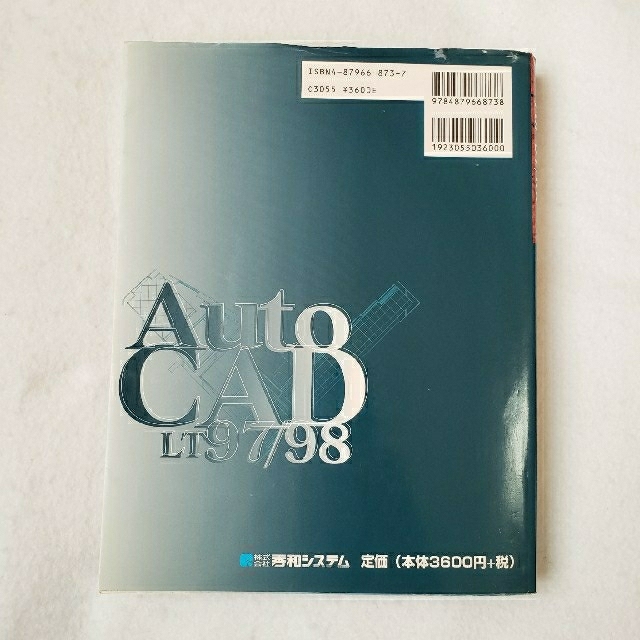 Auto CADLT ベーシックマスター For LT 97/98 エンタメ/ホビーの本(コンピュータ/IT)の商品写真