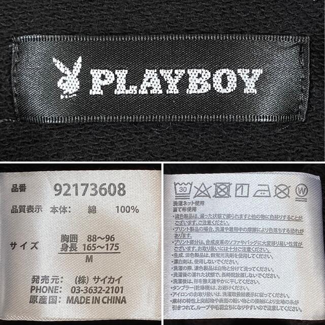 PLAYBOY(プレイボーイ)のPLAYBOY プレイボーイ フーディ パーカー ビッグロゴ プルオーバー メンズのトップス(パーカー)の商品写真