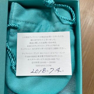 新品未使用◎ ティファニー ボーンカラーチャーム 犬用アクセサリー