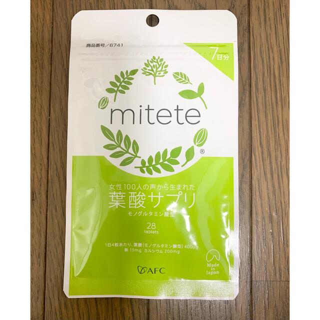 mitete 葉酸サプリ　お試し７日分 食品/飲料/酒の健康食品(ビタミン)の商品写真