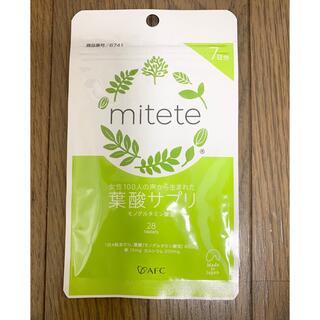 mitete 葉酸サプリ　お試し７日分(ビタミン)