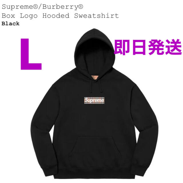 今日の超目玉】 Box Burberry Supreme - Supreme Logo L hooded