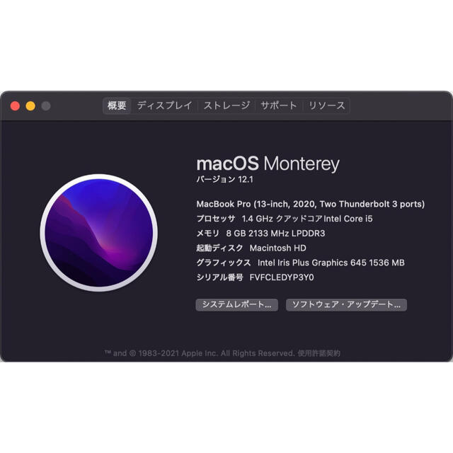 MacBookPro13 (Intel Core i5, 2020)