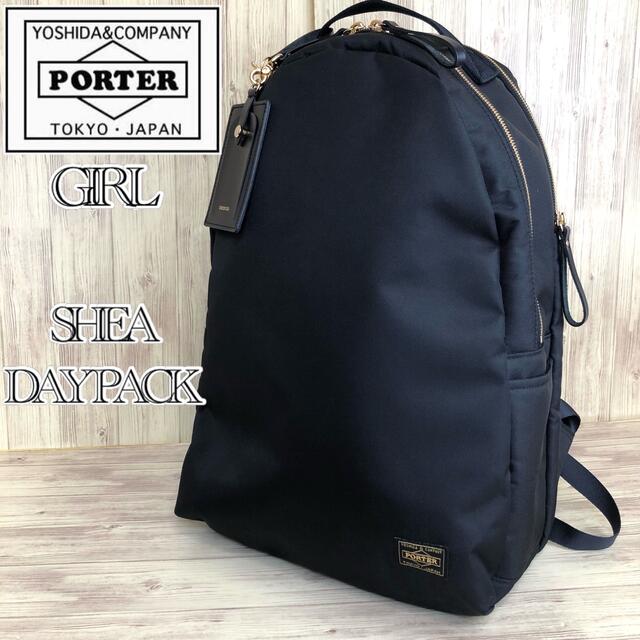 【大人気】PORTER GIRL SHEA DAY PACK（S） 2層式 黒