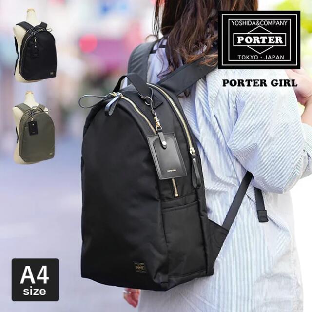 【大人気】PORTER GIRL SHEA DAY PACK（S） 2層式 黒