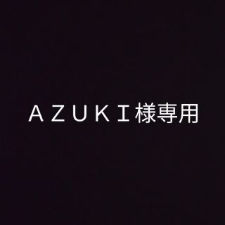 メディキュット(MediQttO)のＡＺＵＫＩ様専用ページ(ソックス)