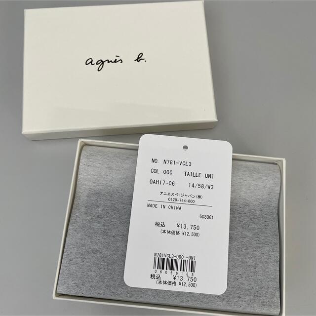 【新品】未使用 agnes b. voyage キーケース 6