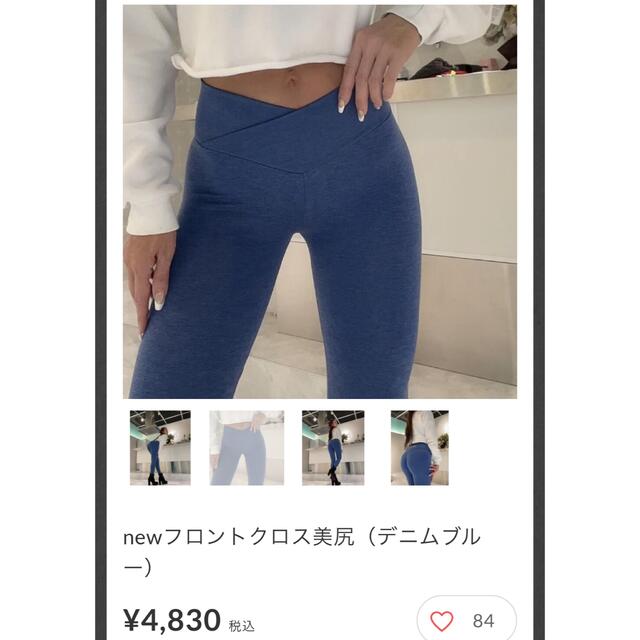 MINOMOMOレギンス レディースのレッグウェア(レギンス/スパッツ)の商品写真