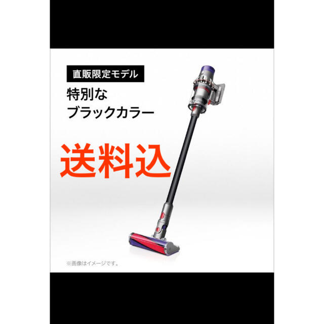 【新品】Dyson Cyclone V10 Fluffy SV 12 FF BK