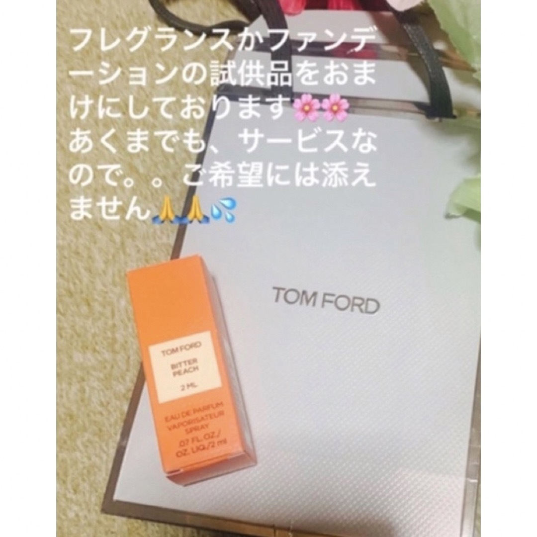 TOM FORD BEAUTY(トムフォードビューティ)のアイカラークォード/030イソレントローズ🩷大幅お値引き🩷 コスメ/美容のベースメイク/化粧品(アイシャドウ)の商品写真