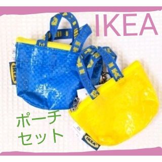 イケア(IKEA)のIKEA クノーリグ　エコバック　イエロー　ブルー　セット売り(キーホルダー)