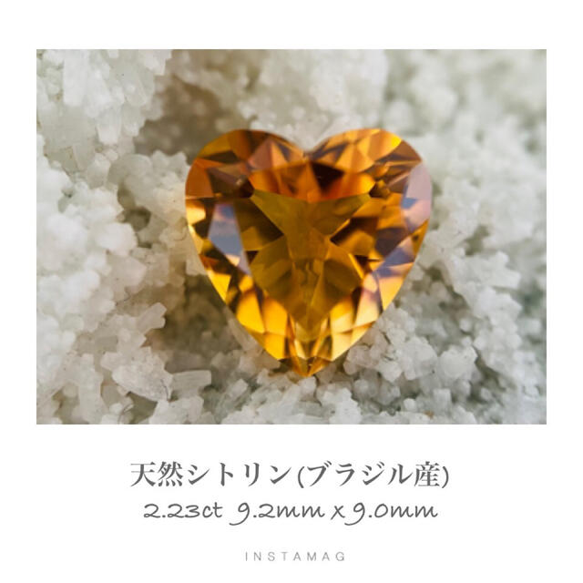 (R0314-2)『マディラシトリン9mm』天然シトリン　ルース　2.23ct