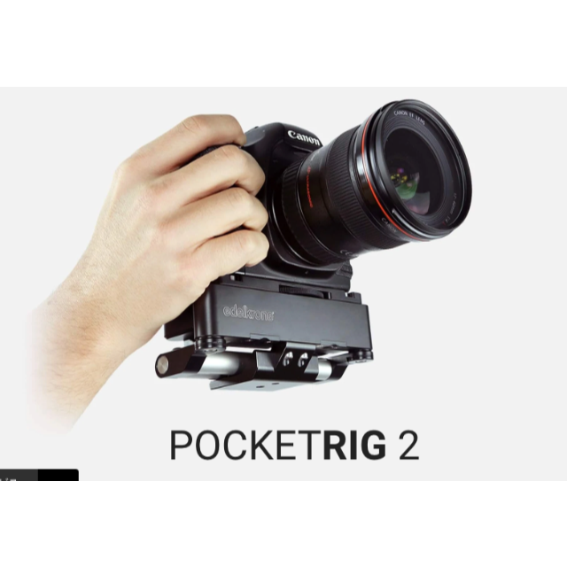 専用　Edelkrone PocketRIG 2　特価 スマホ/家電/カメラのカメラ(デジタル一眼)の商品写真