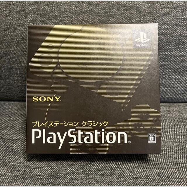 プレイステーションクラシック SONY ソニー 新品・未開封ゲームソフト/ゲーム機本体