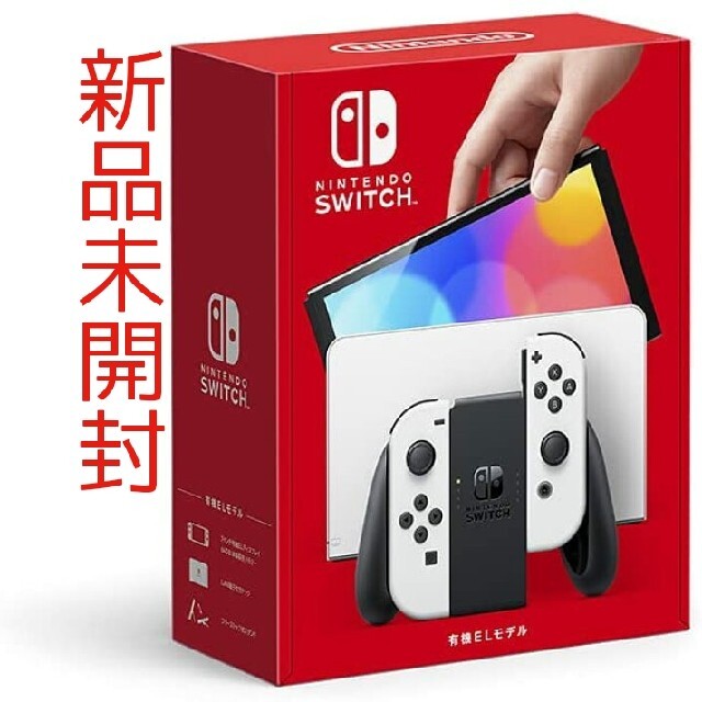 Nintendo Switch NINTENDO SWITCH (ユウキELモデエンタメホビー