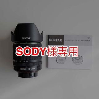 ペンタックス(PENTAX)のペンタックス　ズームレンズ　18-135mmF3.5-5.6 （SODY様専用）(レンズ(ズーム))