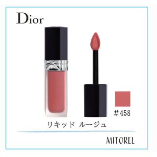 ディオール(Dior)のDior フォーエヴァーリキッド #458(その他)