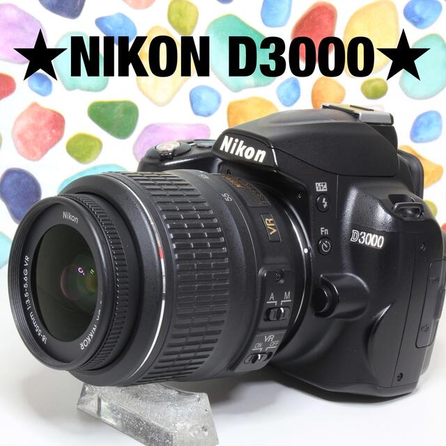 ❤️Nikon D3000 ☆Wi-Fi ☆迷ったらこのカメラ!☆おすすめ入門機 ❤️Nikon D3000 ☆Wi-Fi ☆迷ったらこのカメラ!☆おすすめ入門機