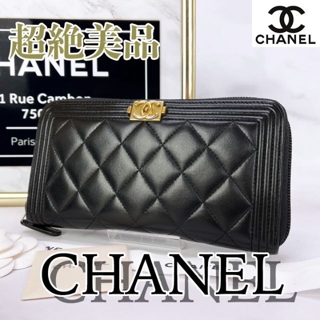 CHANEL(シャネル)の専用商品 レディースのファッション小物(財布)の商品写真