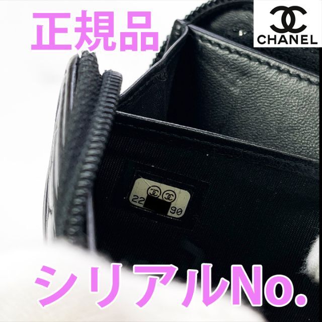 CHANEL(シャネル)の専用商品 レディースのファッション小物(財布)の商品写真