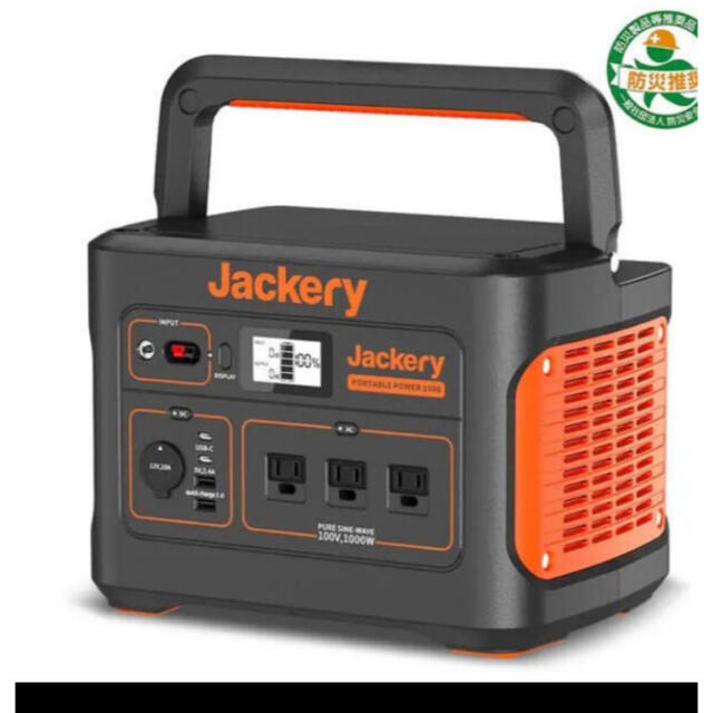 【うみぼうず様専用】Jackery ポータブル電源 1500 インテリア/住まい/日用品の日用品/生活雑貨/旅行(防災関連グッズ)の商品写真