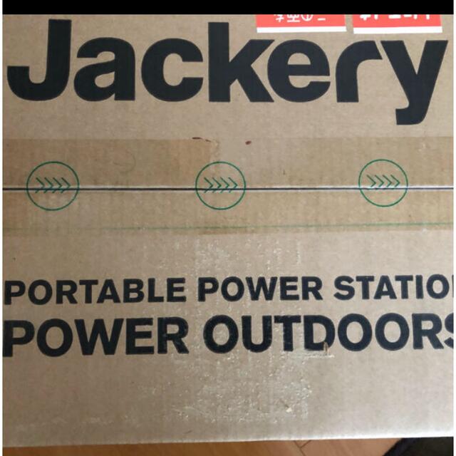 【うみぼうず様専用】Jackery ポータブル電源 1500 インテリア/住まい/日用品の日用品/生活雑貨/旅行(防災関連グッズ)の商品写真