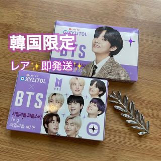 ボウダンショウネンダン(防弾少年団(BTS))のBTS 💜　キシリトールガム　韓国限定　値下中🦁(アイドルグッズ)