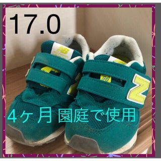 ニューバランス(New Balance)の★ari様専用★     ニューバランス　17cm (スニーカー)