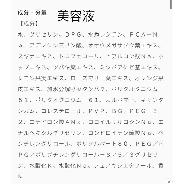 ウーマンメソッド　化粧水＆美容液セット コスメ/美容のスキンケア/基礎化粧品(化粧水/ローション)の商品写真