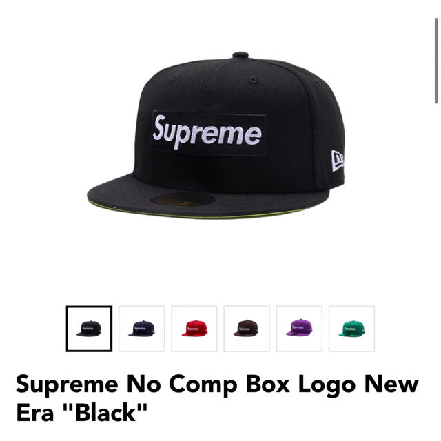 Supreme No Comp Box Logo New Era 【7-1/2】Supremeオンラインサイズ