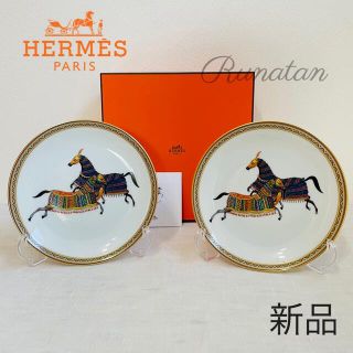 Hermes - HERMES エルメス シュヴァルドリアン パンプレート 17cm ペア