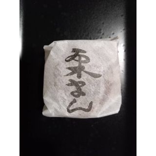 白栄堂 栗まんじゅう10個入り(菓子/デザート)