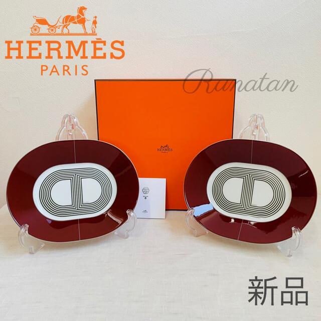 HERMES エルメス ラリー24 オーバルプレート 22cm - 食器