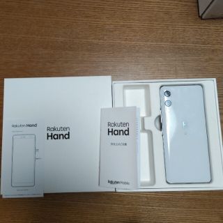 ラクテン(Rakuten)の楽天 Rakuten Hand 64GB ホワイト P710 SIMフリー(スマートフォン本体)