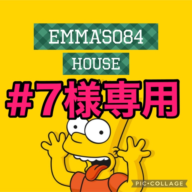 GU - こちらお客様専用ページになります。の通販 by EmmA'sHOUSE