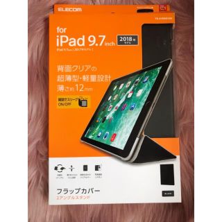 エレコム iPad 2018年 2017年モデル 9.7インチ ケース レザー (その他)