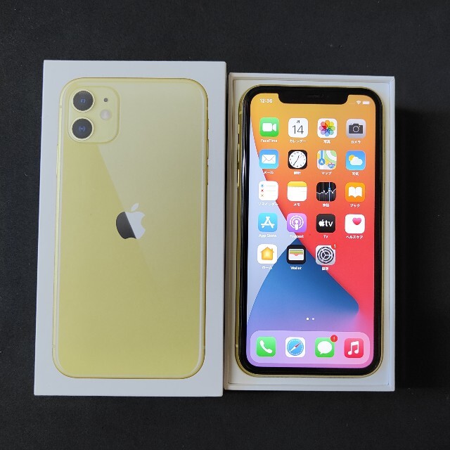 アップルストア版 SIMフリー iPhone11 128G イエロー