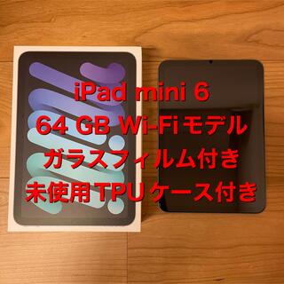 アップル(Apple)の【美品】iPad mini 6 Wi-Fiモデル　64GB スペースグレー(タブレット)
