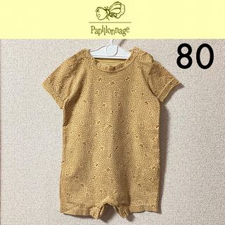 キャラメルベビー&チャイルド(Caramel baby&child )の１回着☆パピヨナージュショートオール80ロンパースキャラメルベビー&チャイルド(ロンパース)