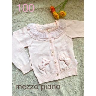 メゾピアノ(mezzo piano)のmezzo piano ピンク　レース　カーディガン　100 (カーディガン)