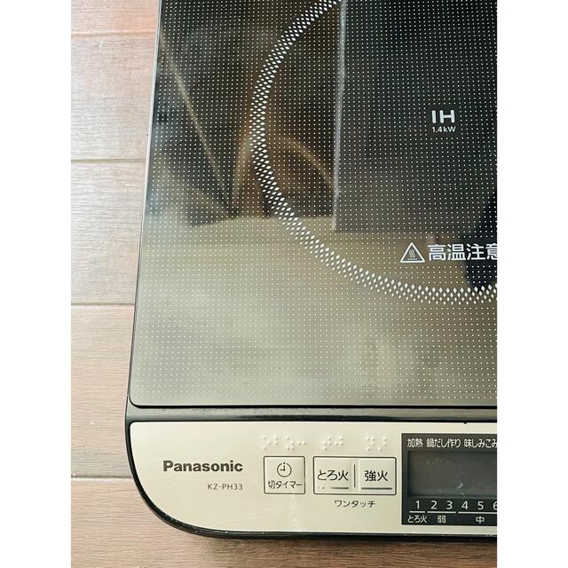 Panasonic(パナソニック)のPanasonic KZ-PH33-K 2020年製 スマホ/家電/カメラの調理家電(調理機器)の商品写真