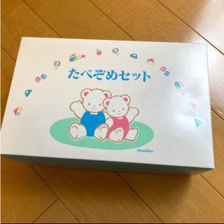 ファミリア(familiar)のたべぞめセット　ファミリア(お食い初め用品)