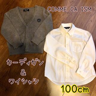コムサイズム(COMME CA ISM)のコムサイズム　カーディガン　ワイシャツ　100cm グレー(カーディガン)